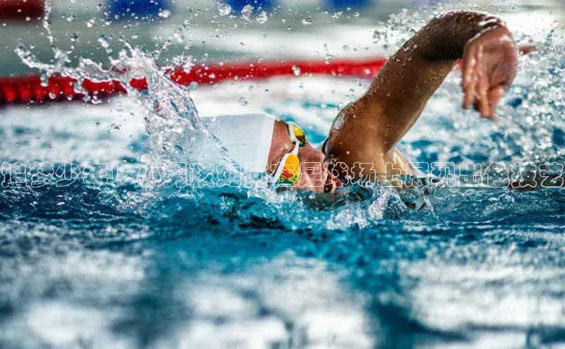 熊猫体育足球直播app度小满理财追梦少年！小男孩如何在足球场上展现出色技艺