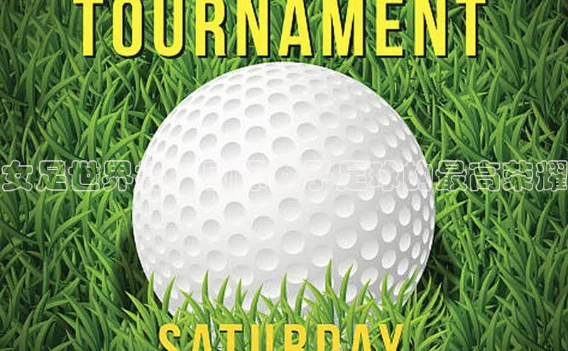 熊猫体育官网首页入口百度教育女足世界杯：国际女子足球的最高荣耀