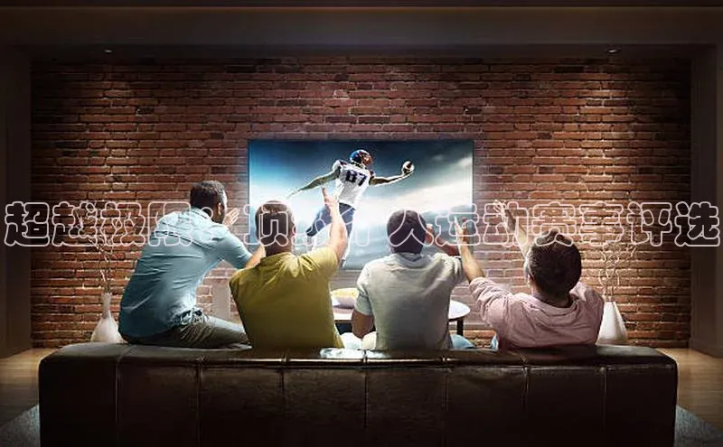 超越极限：顶级个人运动赛事评选