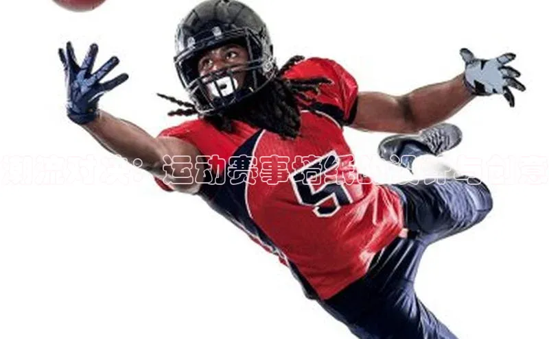 潮流对决：运动赛事墙纸的设计与创意