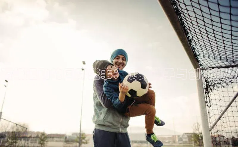 滑板运动的国际盛事：顶尖选手与创新潮流