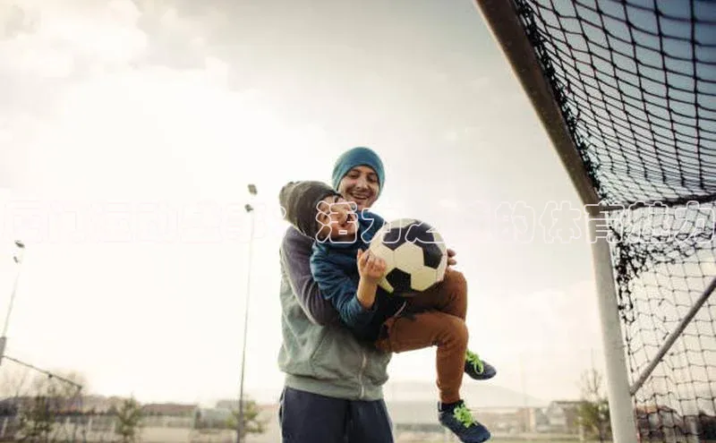 厦门运动盛事：活力之城的体育魅力