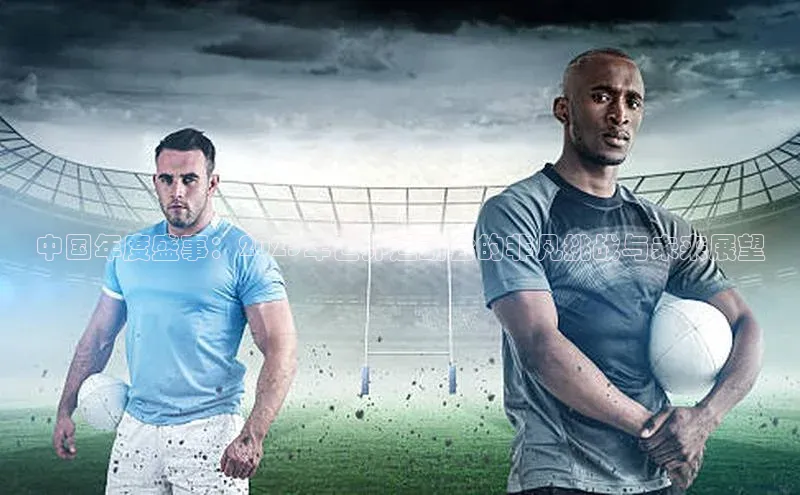 熊猫体育app下载安装免费吗