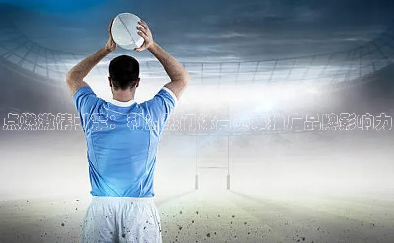 熊猫体育app安装入口