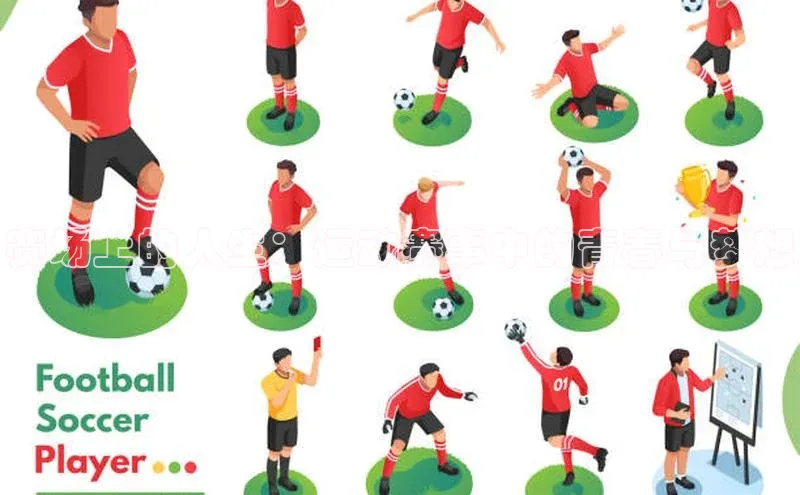 熊猫体育直播免费足球